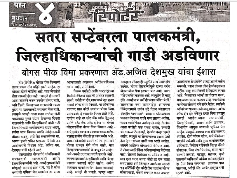 whatsapp image 2025 09 13 at 11.50.01 am