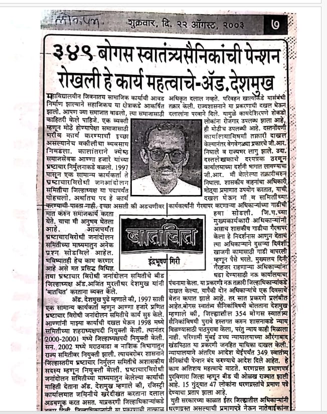 whatsapp image 2025 09 13 at 11.50.04 am