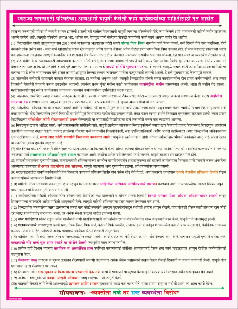 whatsapp image 2025 09 18 at 22.31.59